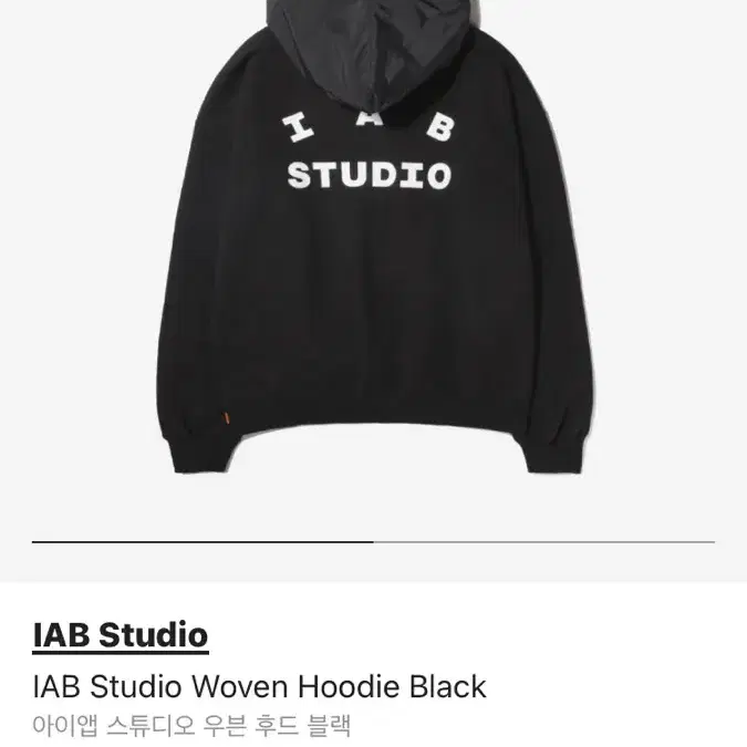 iab studio balck hoodie