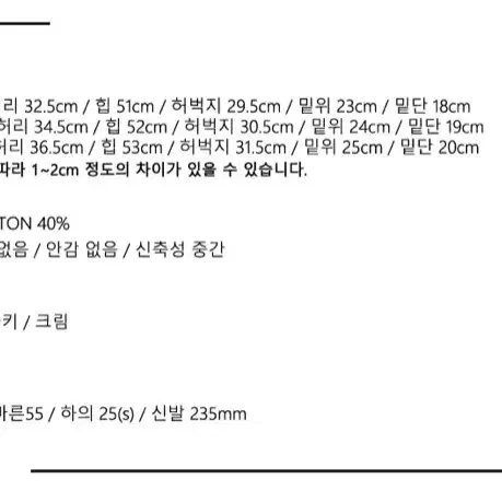 ootj 텐셀 슬릿 와이드 코튼 팬츠 노어슨 어리틀빗 므앤 리넨느