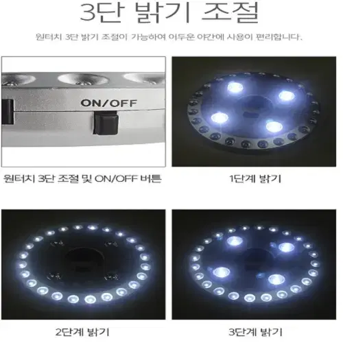 [무료배송] 야외 파라솔 랜턴 LED 캠핑랜턴 조명 실내등