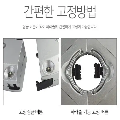 [무료배송] 야외 파라솔 랜턴 LED 캠핑랜턴 조명 실내등