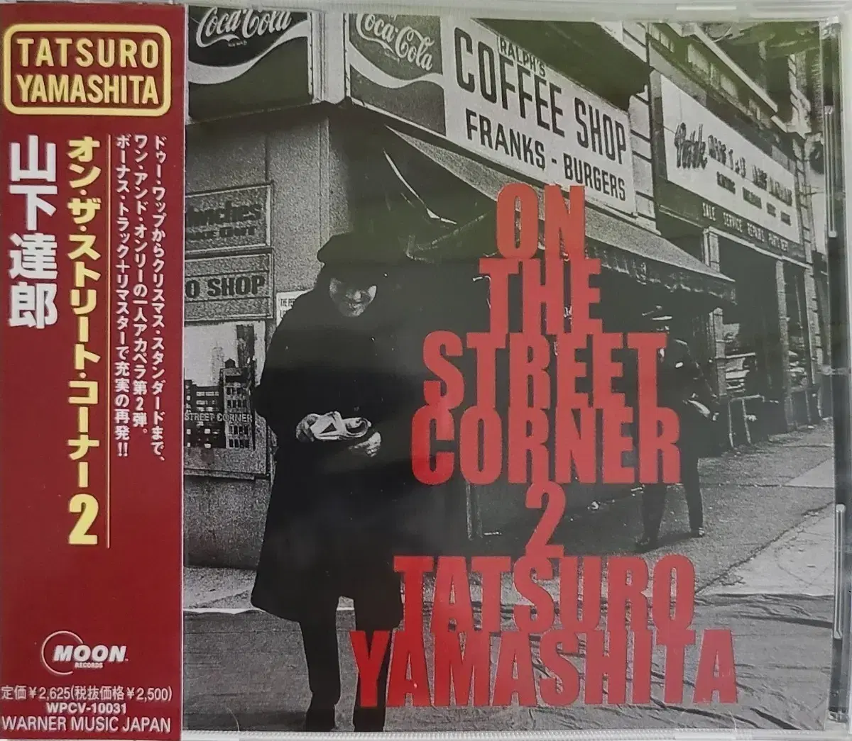 야마시타 타츠로- On The Street Corner 2