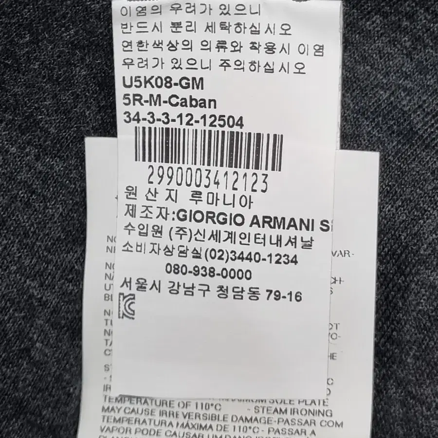 ARMANI JEANS 여성 망토 새상품