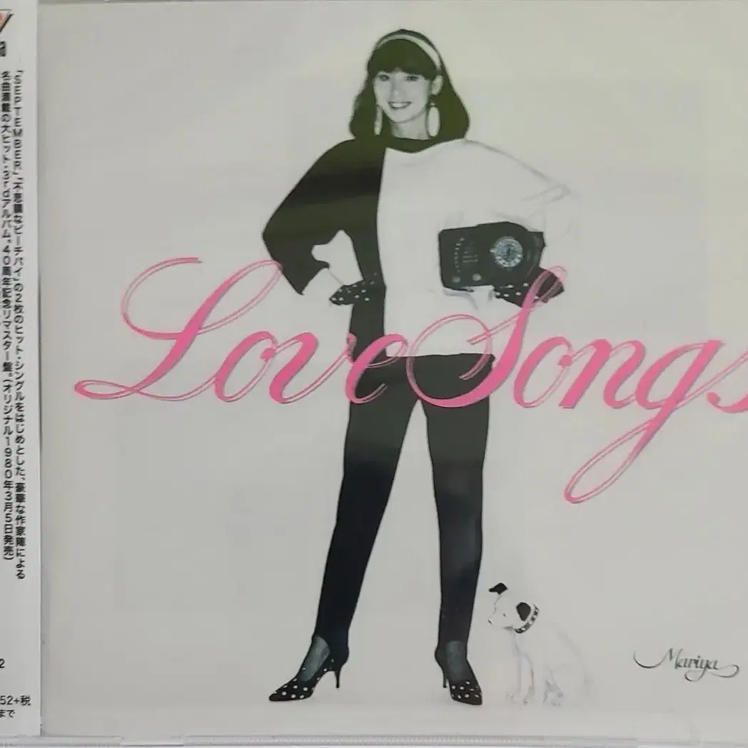 Mariya Takeuchi 타케우치 마리야 Love Songs