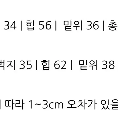 윈아웃 랩 버튼 팬츠