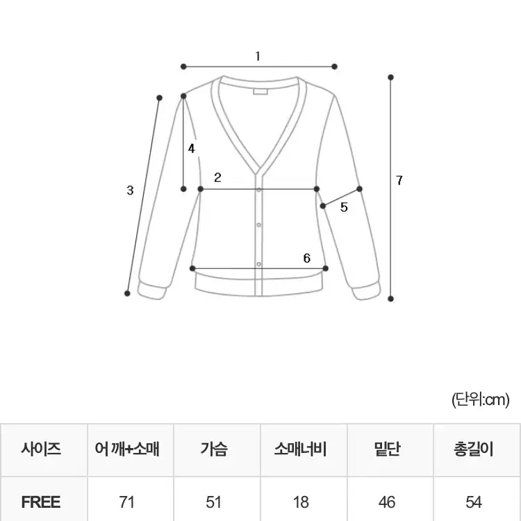 가디건 부클가디건 썸제이 가디건 ssumj