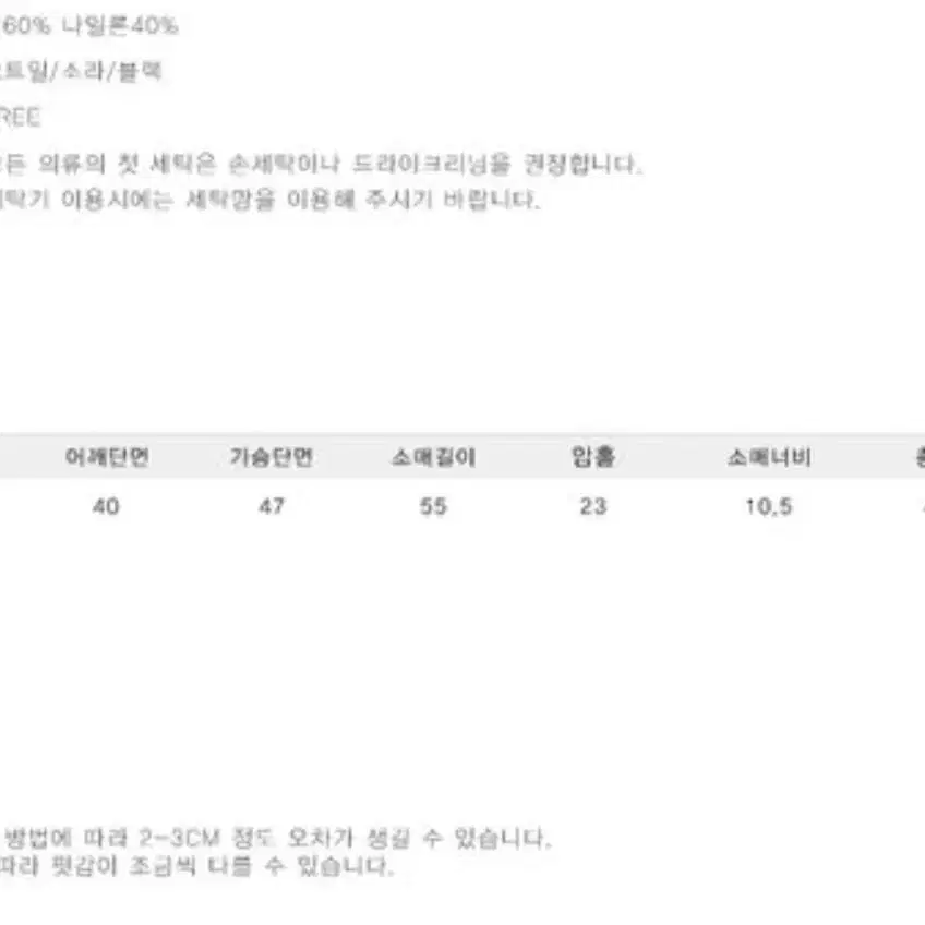 러비 울크롭 니트가디건