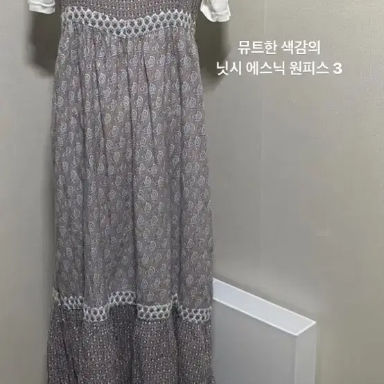 닛시빈티지에스닉원피스