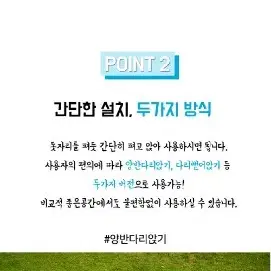 2개/ 캠핑의자 피크닉의자 돗자리매트/ PUQ061