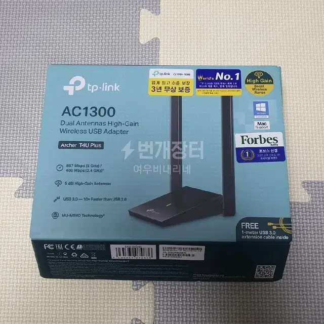 tp-link AC1300 PC전용 SUB 소형 와이파이