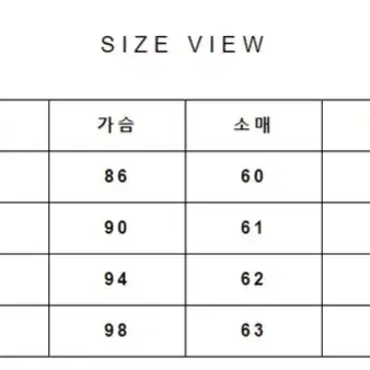 졸업사진 경성의복 의상 대여