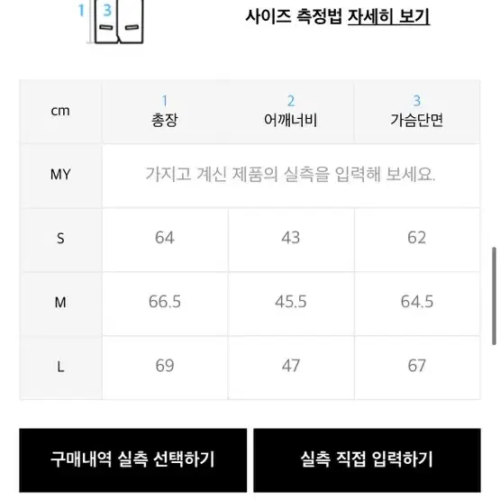 예스아이씨 니트 베스트