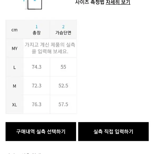 크리틱 슬리브리스 하자없음