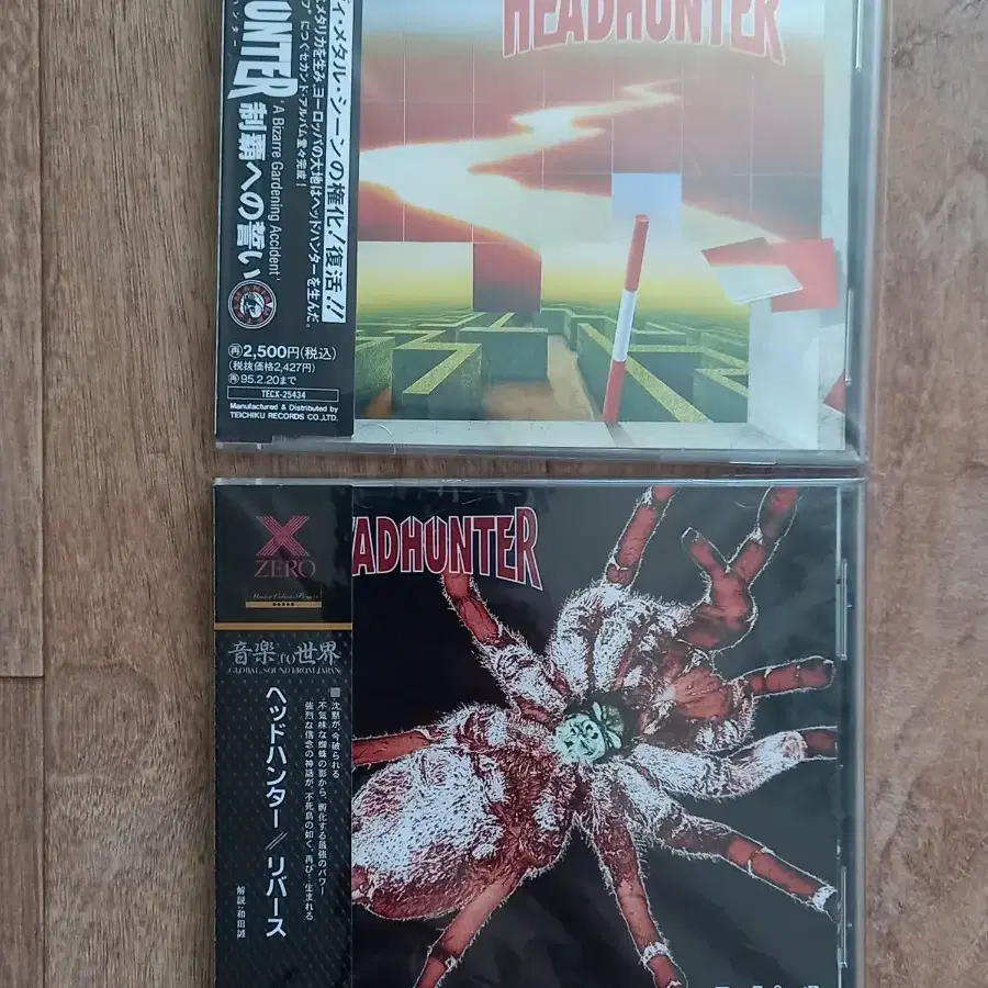 headhunter cd 일본반 시디