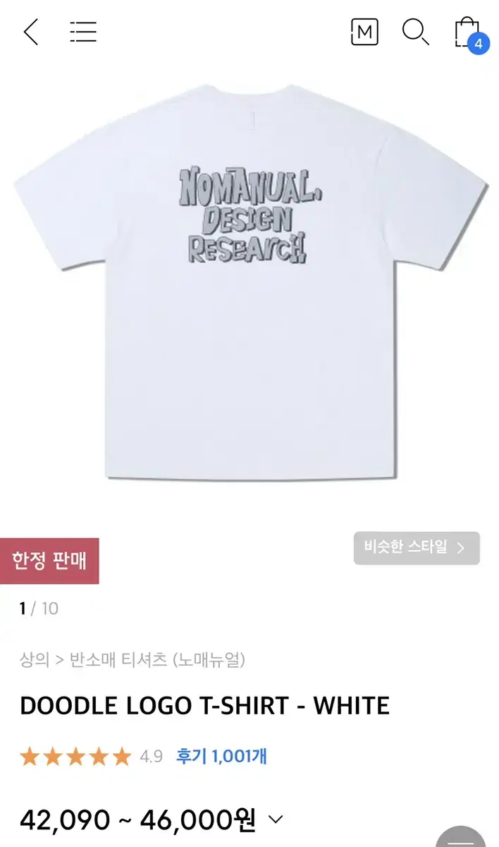 No-Manual Short Sleeve