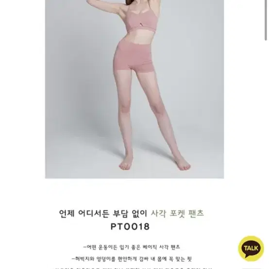 sl 폴웨어