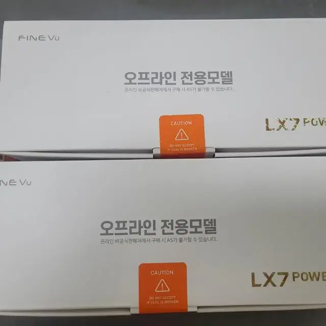 lx7파워 32기가 실내용 실외용 장착 합니다