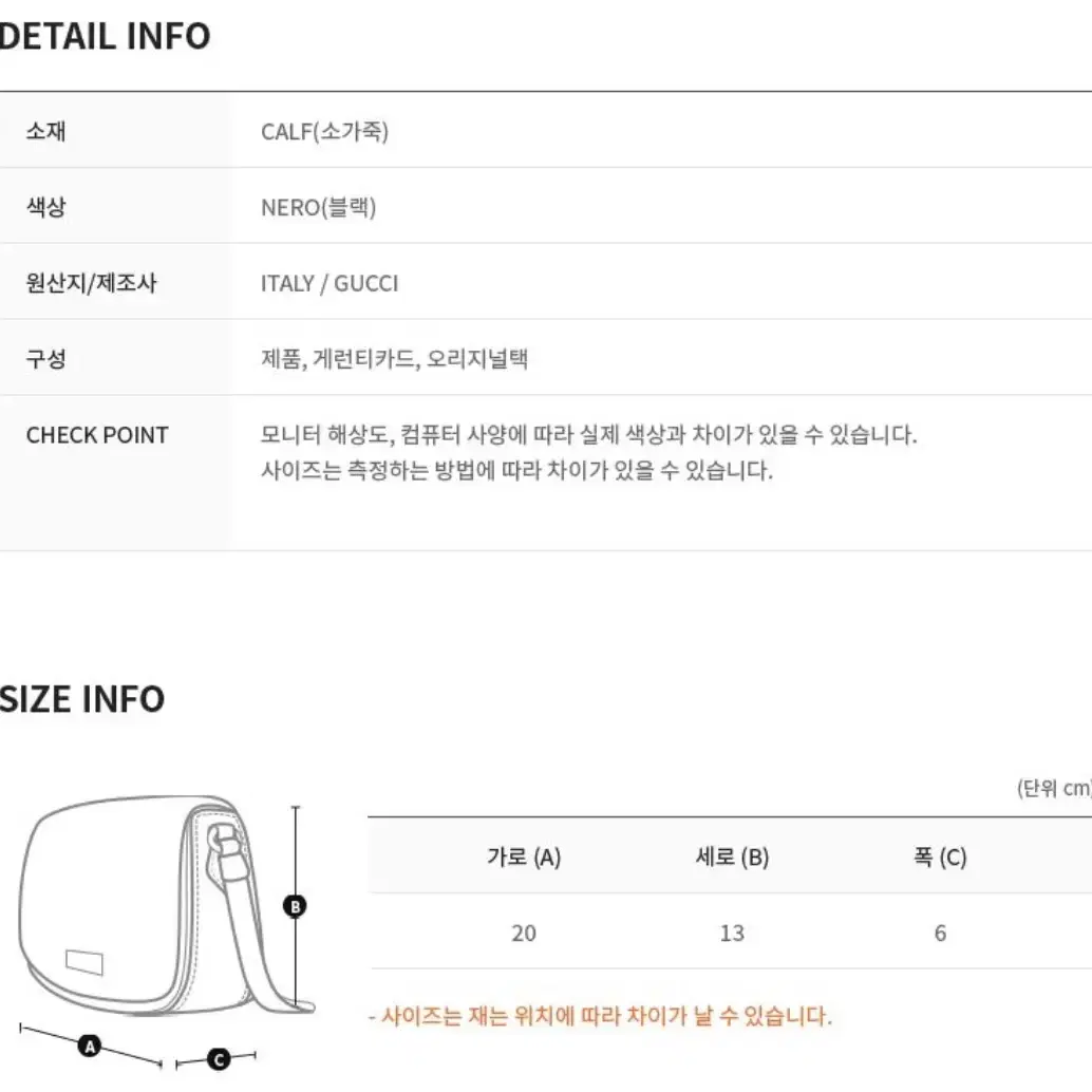 가격내림) 구찌크로스백!!!!