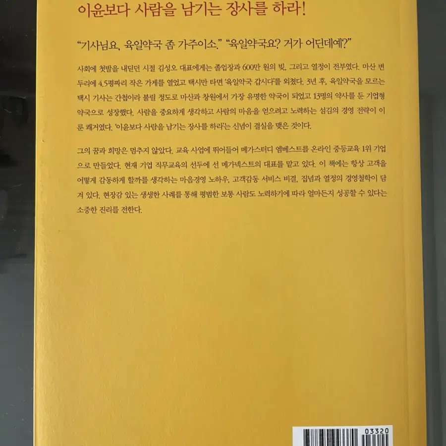 반값에 판매합니다.