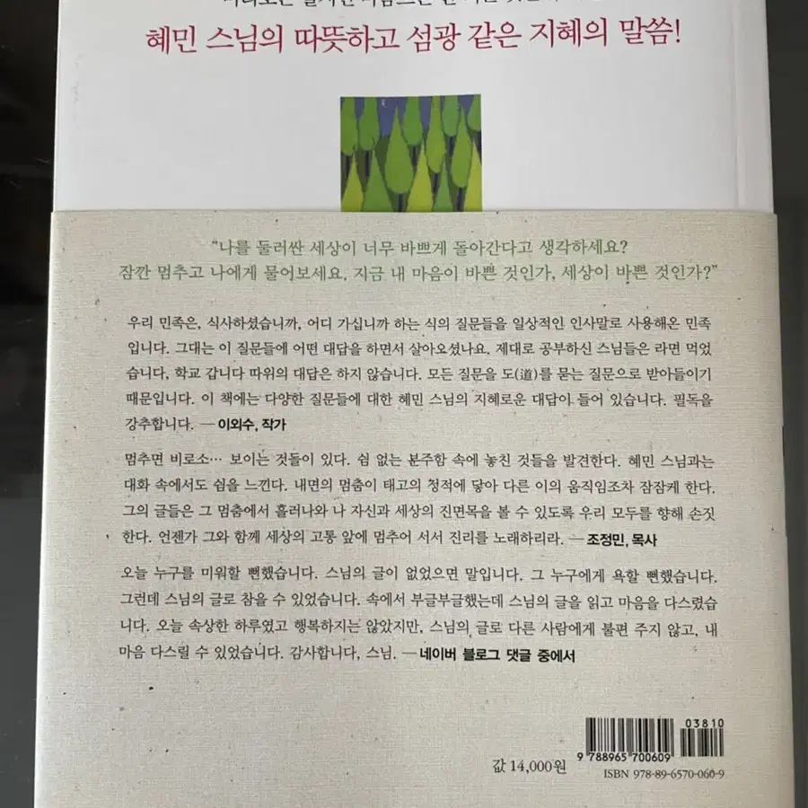 반값에 판매합니다.