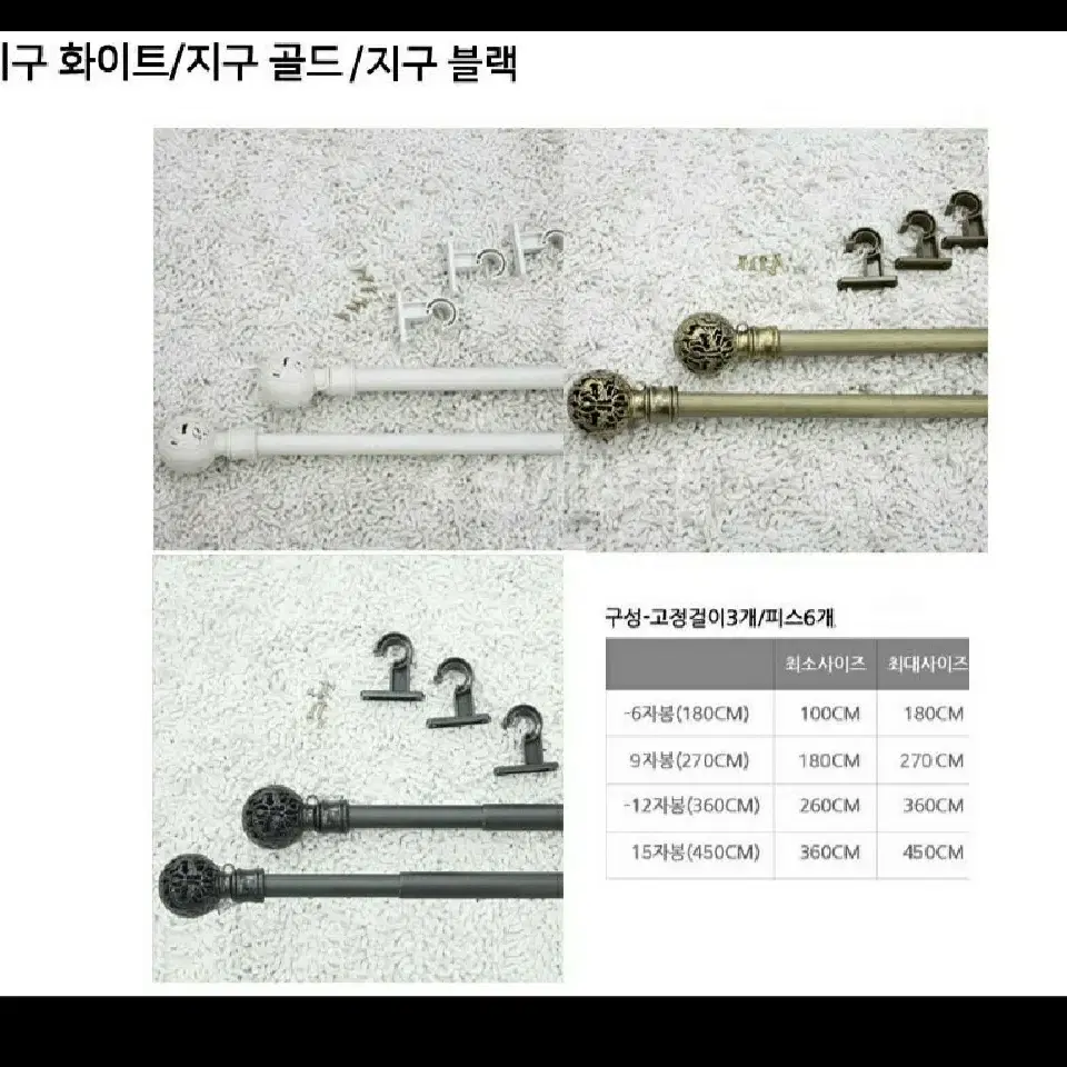 암막커튼 세제품 아일렛형 샹들리에 가로150x세로232-1장 창고정리