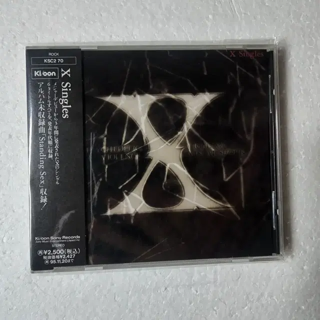 엑스재팬 X JAPAN 일본 X Singles CD 중고