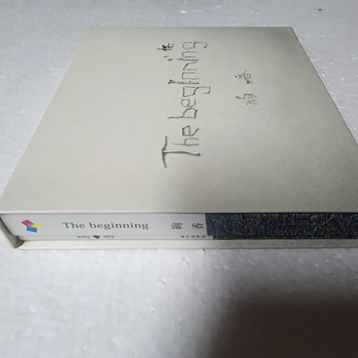 아야카 ayaka The beginning CD DVD 생산한정반 중고