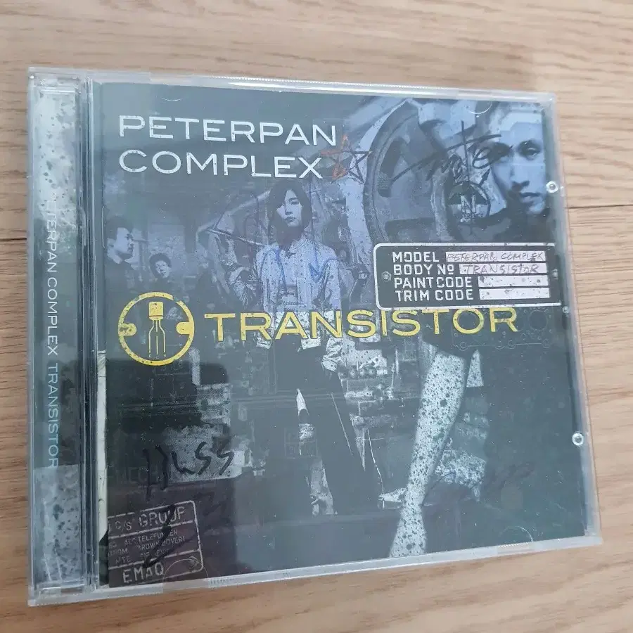 피터팬 컴플렉스 (Peterpan Complex) 2집 - Transis