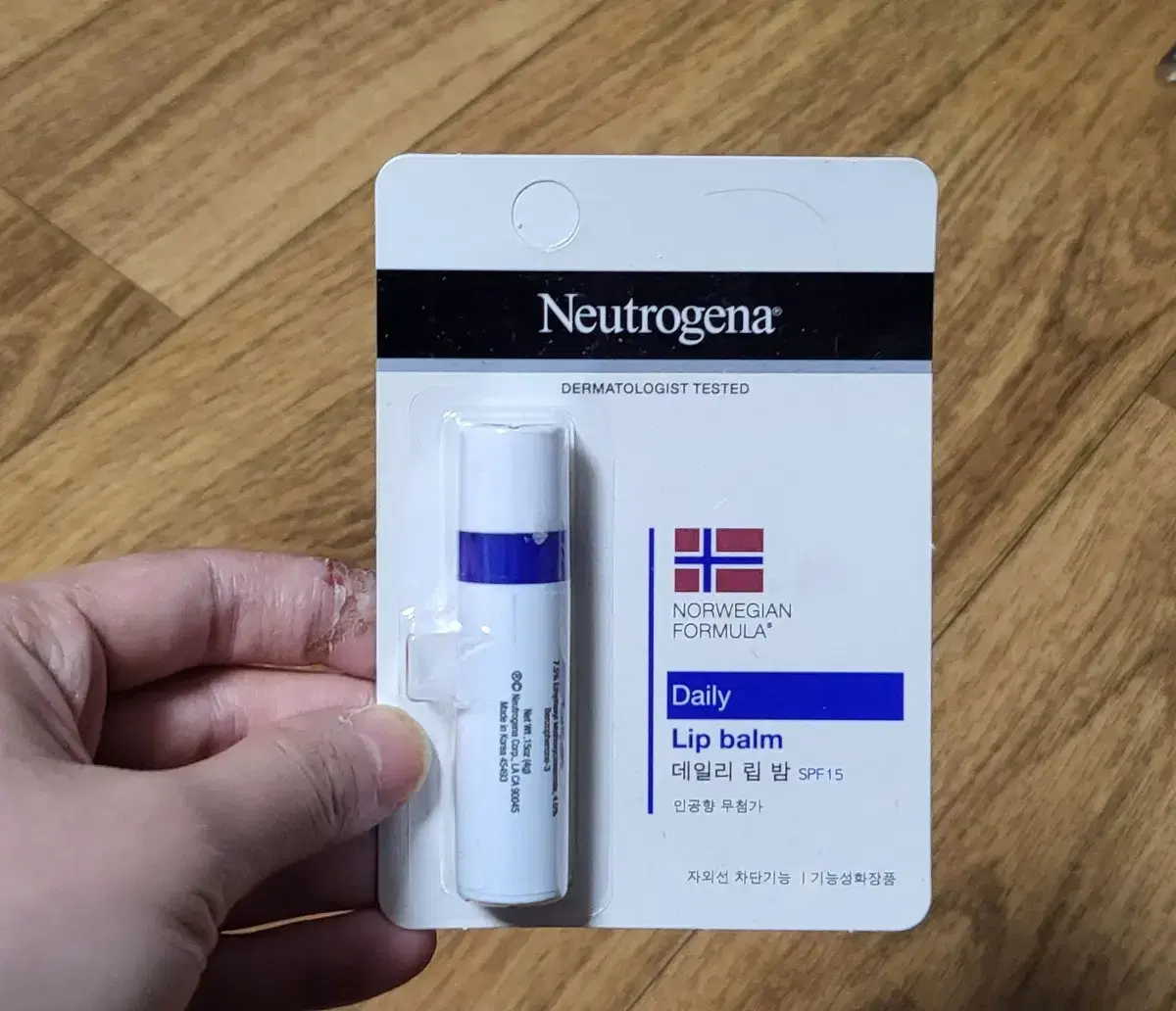 Newtro지나 Lip Balm