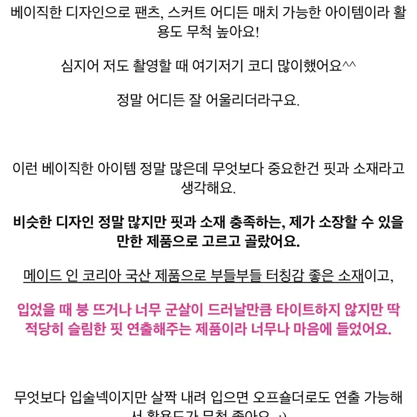 (새상품)부들 입술 보트넥 오픈숄더7부 티셔츠