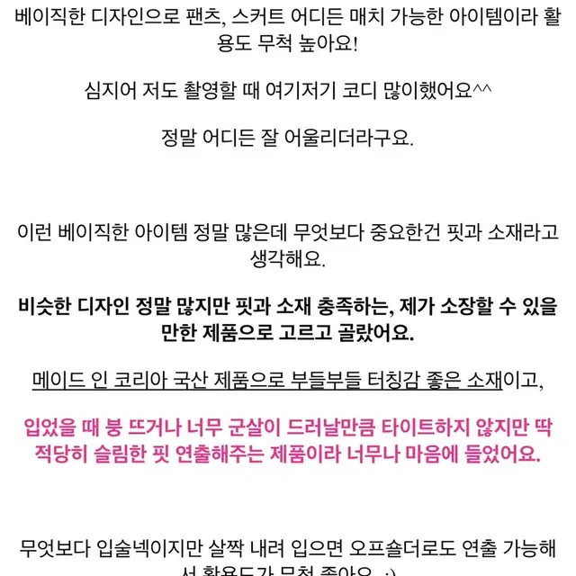 (새상품)부들 입술 보트넥 오픈숄더7부 티셔츠