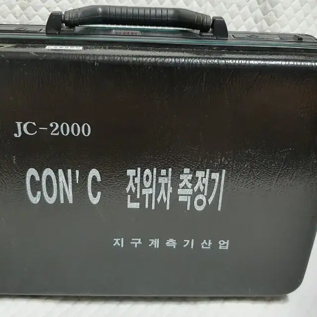 전위차측정기 JC-2000