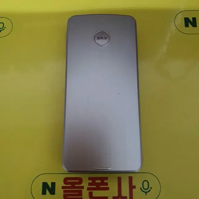 a급 레인폰(im-s240k) kt-1072 피처폰 3g폰