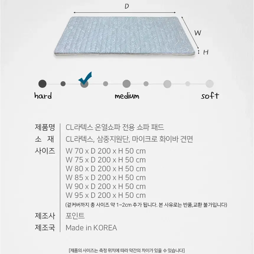 국내제작 돌소파 흙소파패드  소파패드 토퍼 탄탄한 패드 5cm