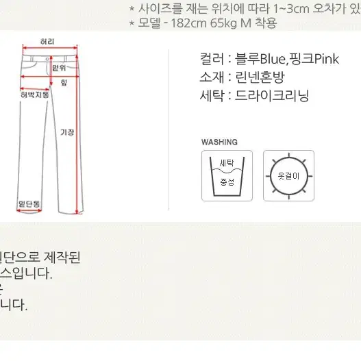 롤프/남성 남자 반우라 린넨 여름 정장 수트 양복 세트 한벌 결혼식 옷