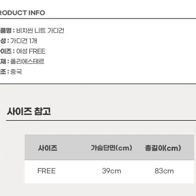 여름휴가 비치가디건 해변 바캉스 커버업 비치웨어 시스루