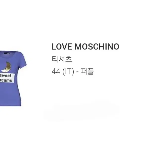 러브 모스키노 반팔 티셔츠 LOVE MOSCHINO