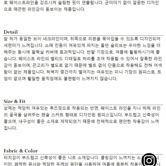 썬스웨어 썸머 루즈 벨 원피스