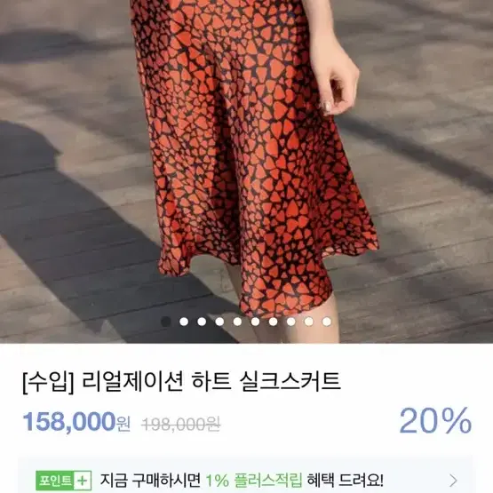 실크 100% 밴딩 고무줄 스커트