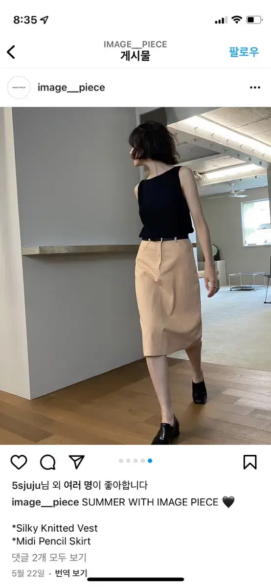 midi pencil skirt image piece 이미지 피스