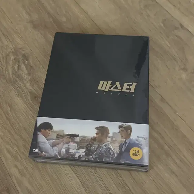 마스터 한정판 dvd 양도합니다