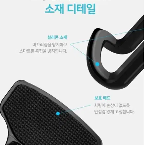 [새상품+택포] 360도회전거치대 계기판 높이조절 차량용 핸들그립 인기