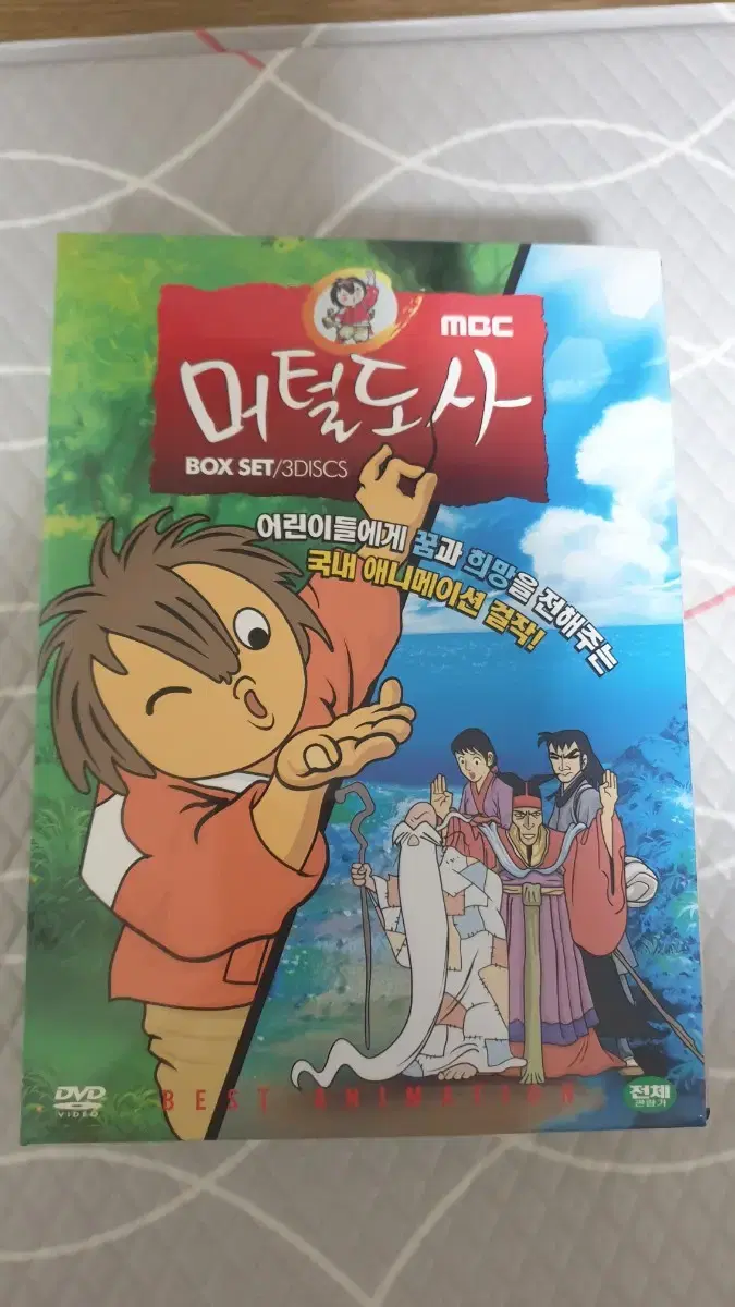 머털도사 박스세트 DVD