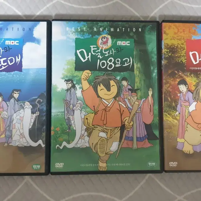 머털도사 박스세트 DVD