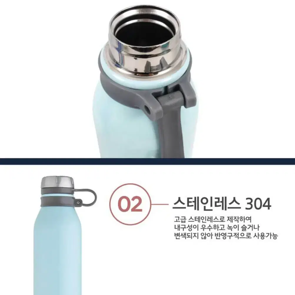 로얄그래프톤 스카이 보온보냉병 750ml