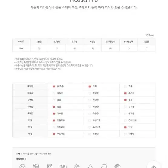 시스루 그물 린넨 여름 루즈핏 브이넥 긴팔 티셔츠 니트