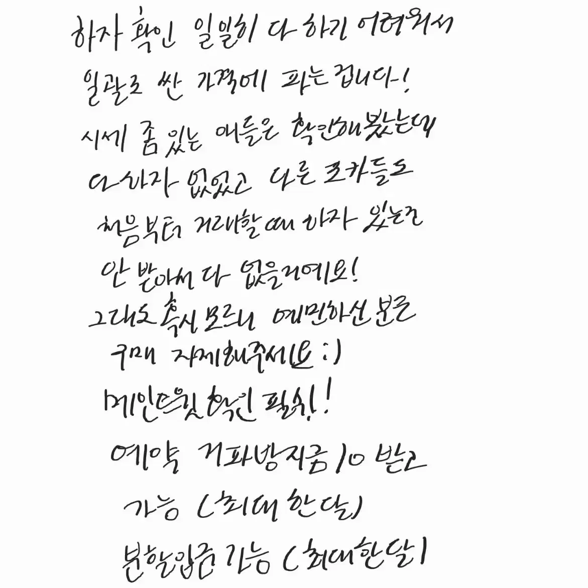 *30장 이상 가능* 더보이즈 큐 포카 180장 일괄 양도합니다!