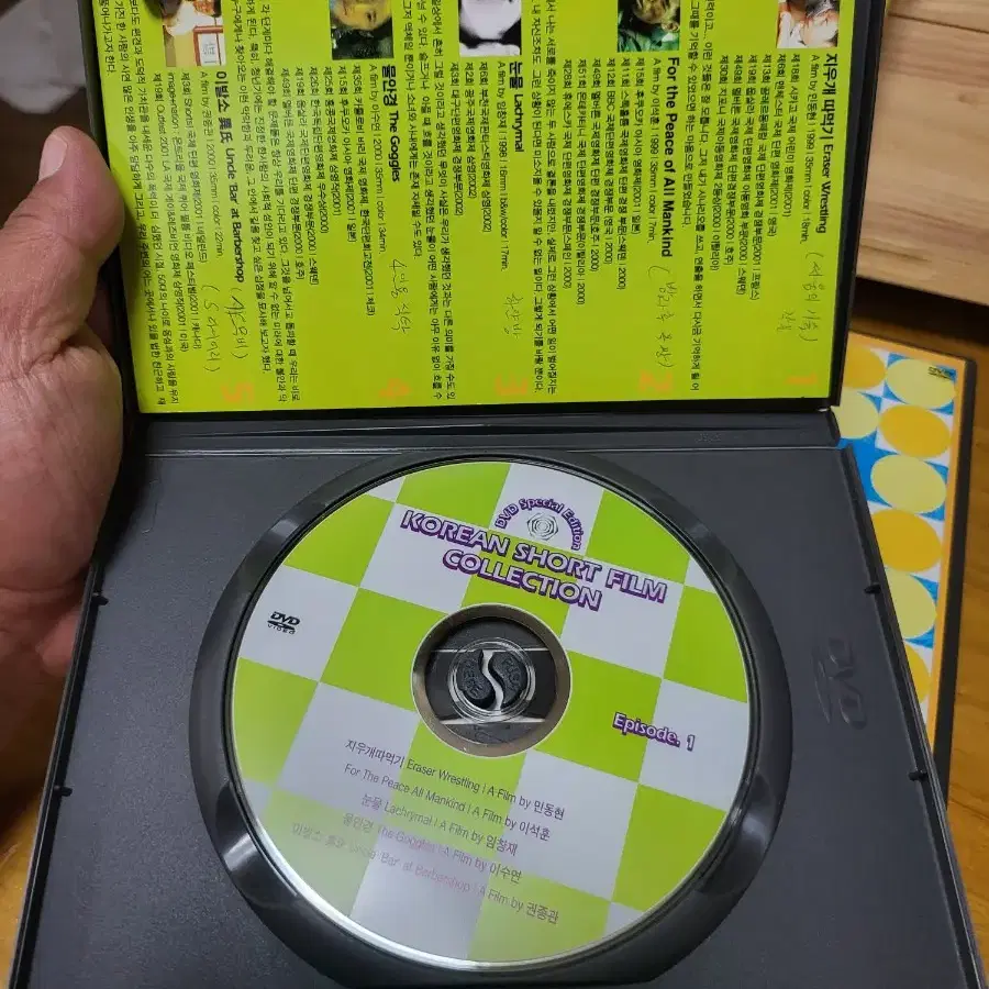 3DVD 한국단편영화컬렉션 총16편영화,아웃박스세트