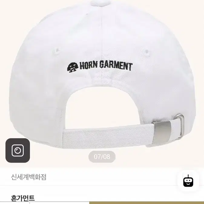 horn garment 골프모자