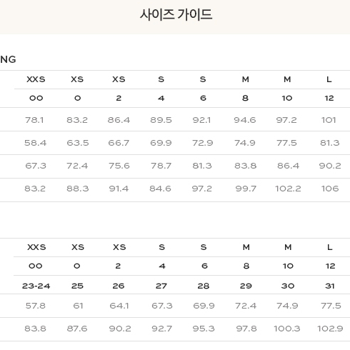 정품] 토리버치 30 명품 여성 반바지 숏팬츠 핫팬츠W-바지-041