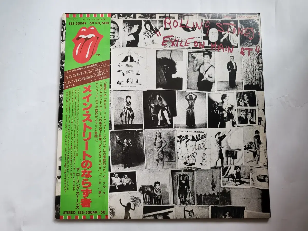 Rolling Stones Rolling Stones-Exile on main (LP)